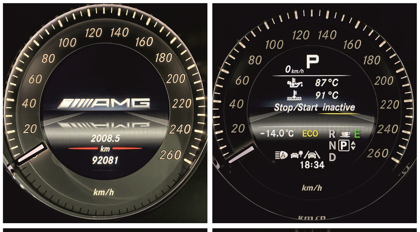 AMG Menu&nbsp;
